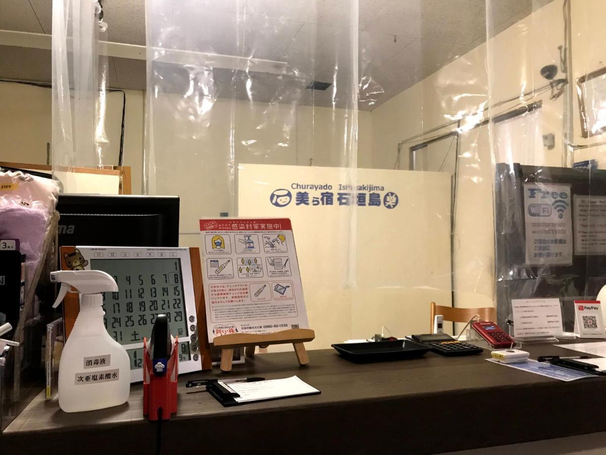 Guesthouse Churayado Ishigakijima Ishigaki  외부 사진
